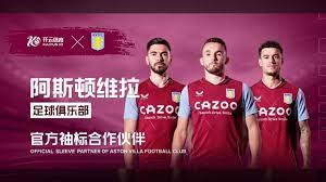 在亚洲冬季 在亚洲冬季